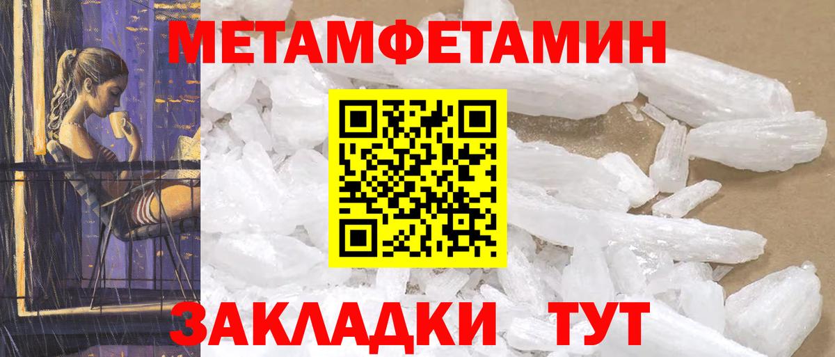 Амфетамин  АМФ 98%  Вход с VPN  Кудымкар 