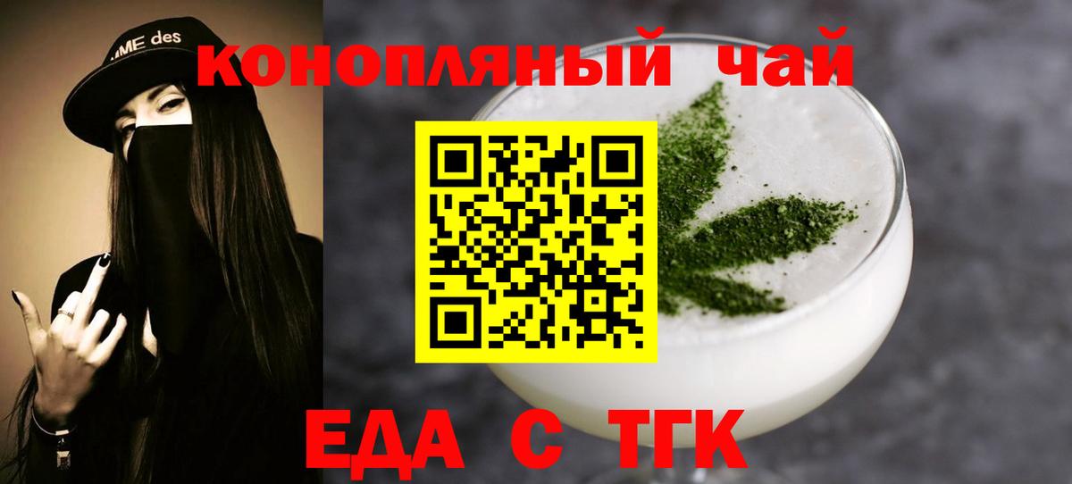 Кудымкар  Еда ТГК марихуана  Вход с VPN 