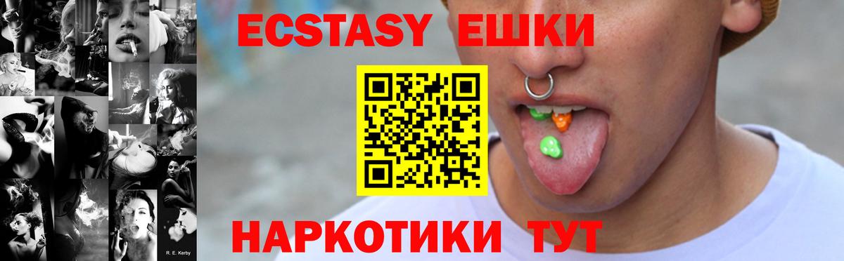 Ecstasy диски Кудымкар