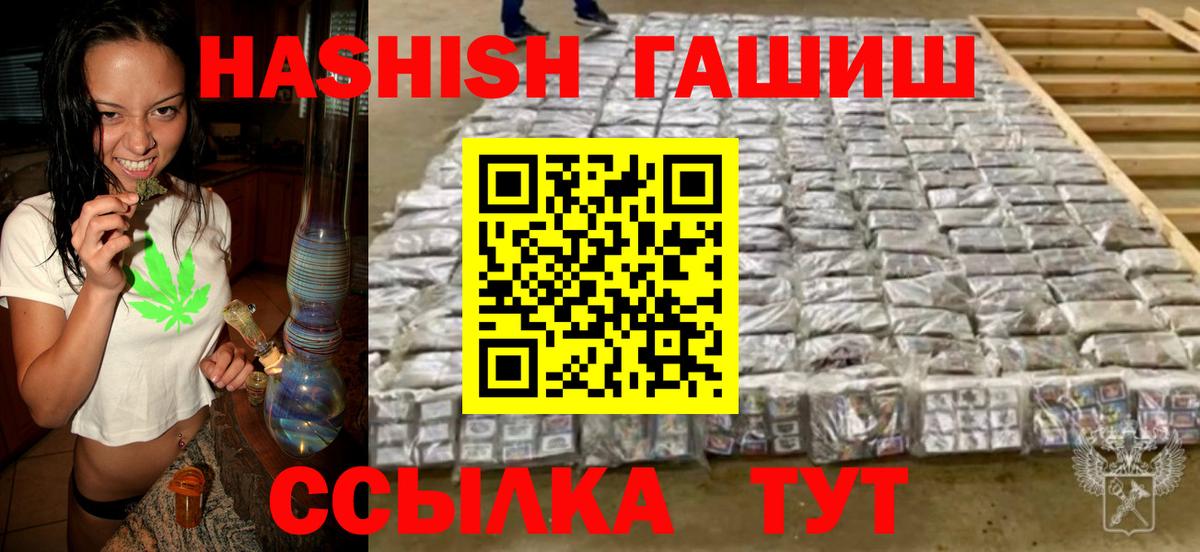 Кудымкар  MDMA  Конопля  Канабис  APVP СОЛЬ кристаллы  Мефедрон кристаллы  Кокаин  Вход с VPN  ГАШИШ 