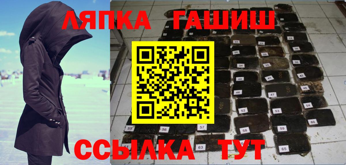 ГАШ Premium Кудымкар