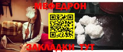 spice Коммунар
