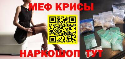spice Коммунар