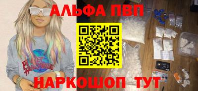 spice Коммунар