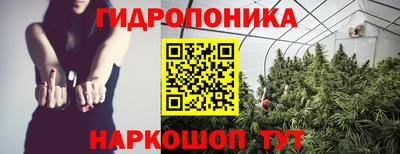 спайс Краснодар