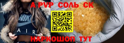 мяу мяу кристалл Комсомольск-на-Амуре
