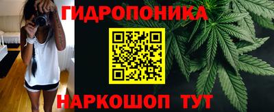 мяу мяу кристалл Комсомольск-на-Амуре