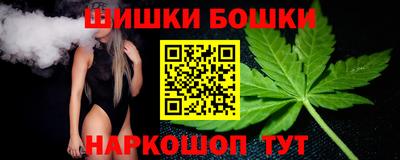 спайс Краснодар