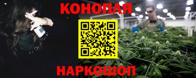 мяу мяу кристалл Комсомольск-на-Амуре