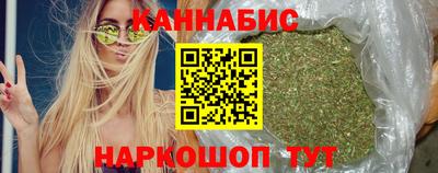 спайс Краснодар