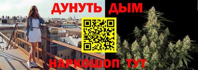 мяу мяу кристалл Комсомольск-на-Амуре