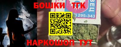 мяу мяу кристалл Комсомольск-на-Амуре