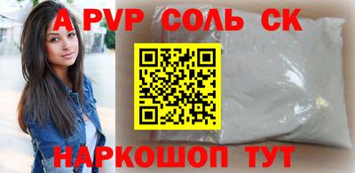 ешки Конаково