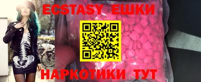 spice Коммунар