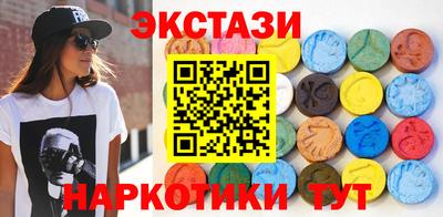 ECSTASY Краснокаменск