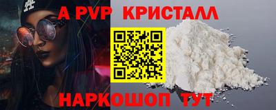 spice Коммунар