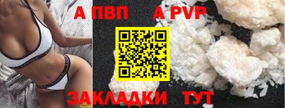 мяу мяу кристалл Комсомольск-на-Амуре