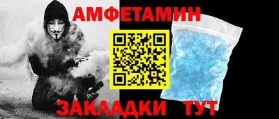 мяу мяу кристалл Комсомольск-на-Амуре