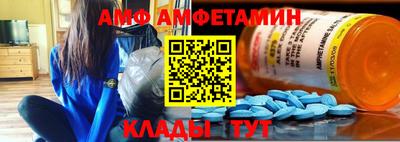 мяу мяу кристалл Комсомольск-на-Амуре