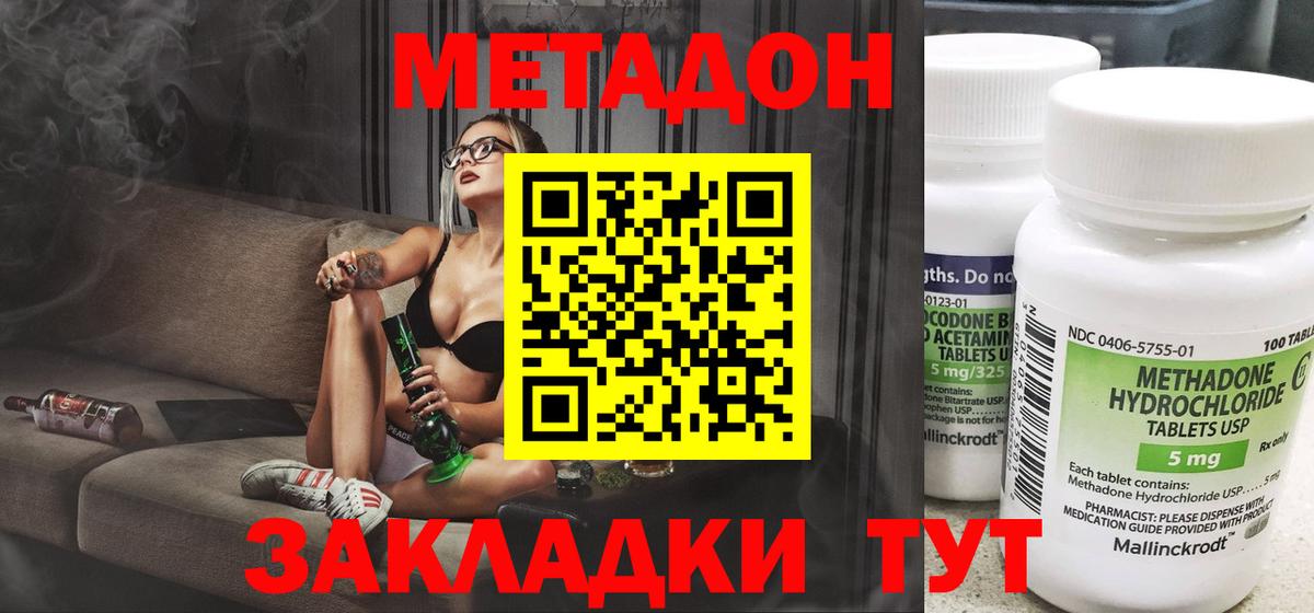 МАРИХУАНА Кудымкар