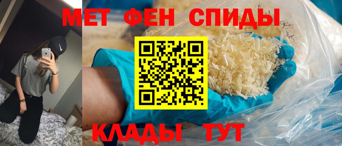 Кудымкар  Первитин пудра  Первитин пудра  Вход с VPN 