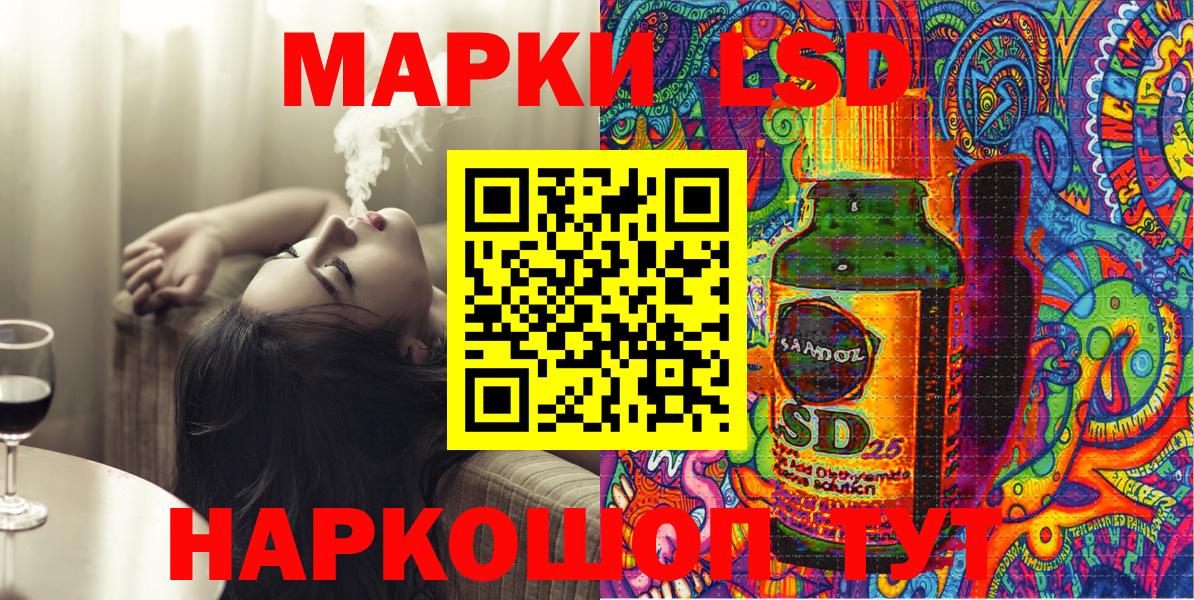 Марки N-bome 1500мкг Кудымкар