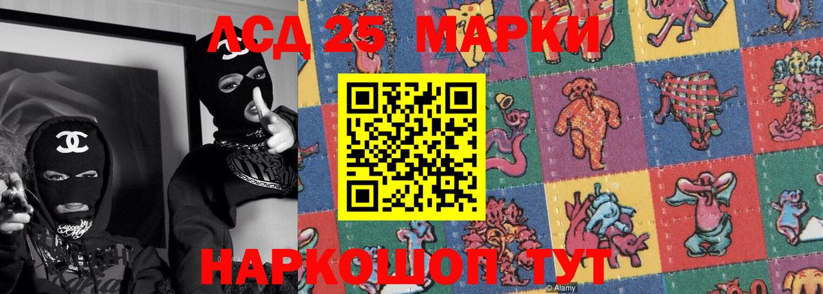 Марки NBOMe 1,8мг  Марки NBOMe 1,8мг  Марки NBOMe  Вход с VPN  Кудымкар 