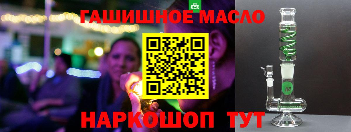 Кудымкар  Дистиллят ТГК жижа  Вход с VPN 