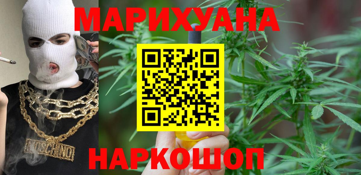 Шишки марихуана Amnesia Кудымкар