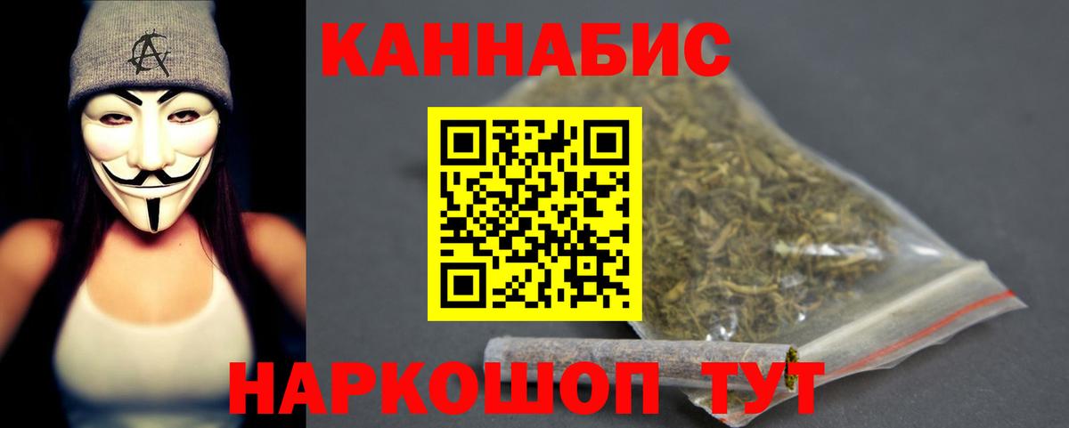 Бошки марихуана OG Kush  Каннабис гибрид  Шишки марихуана Bruce Banner  Вход с VPN  Кудымкар 